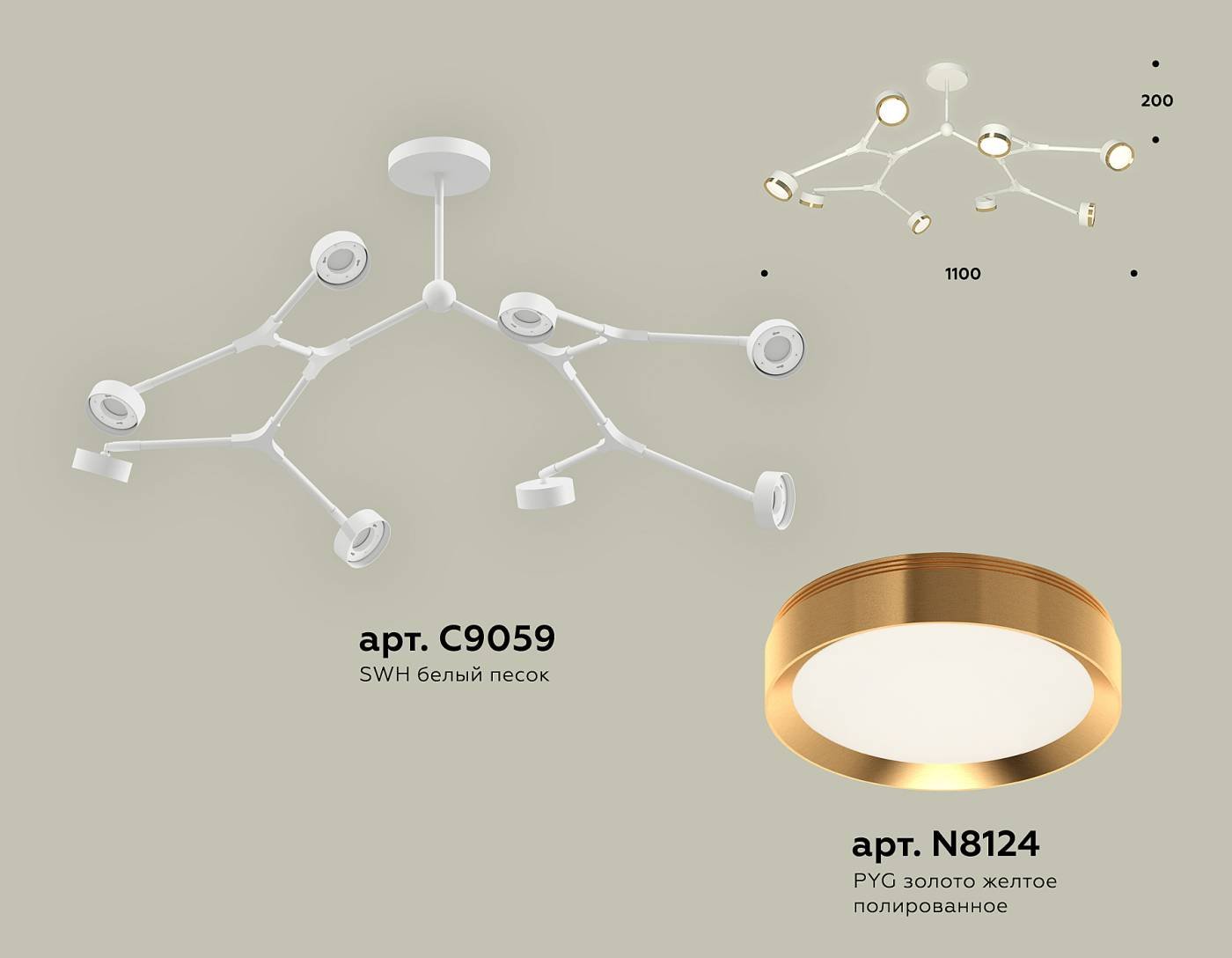 Потолочная люстра Ambrella Traditional DIY XB9059152