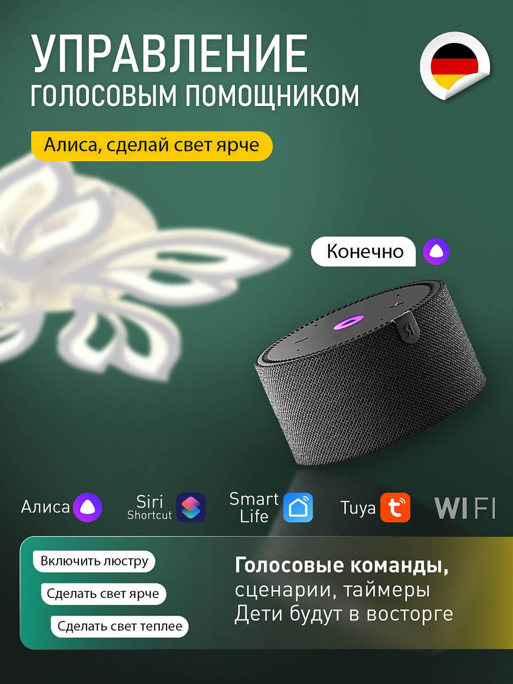 LED SMART 84020 Потолочная люстра Natali Kovaltseva Sand Ii LED SMART 84020