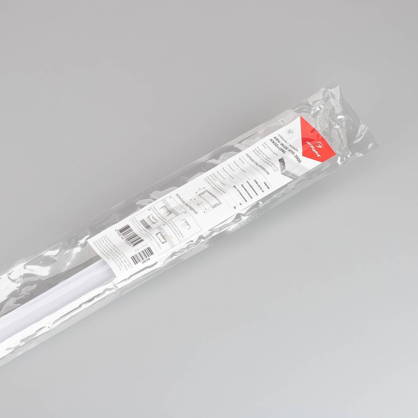 Профиль Arlight Arh-Wide 036768