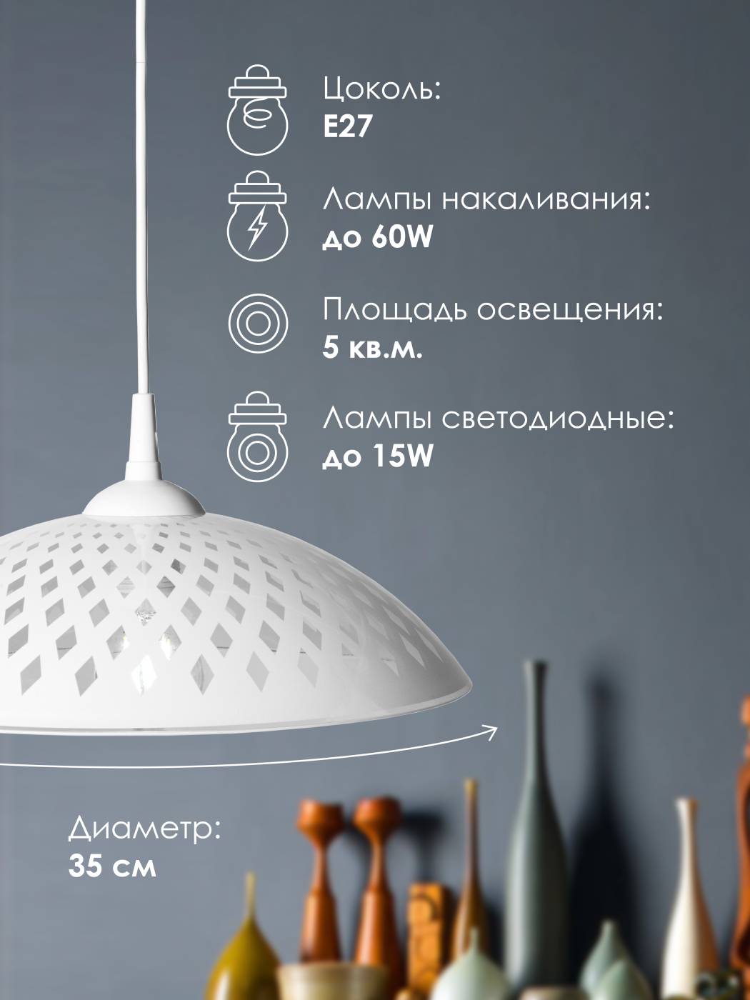 Светильник подвесной Мелодия Света Snow White 000040141