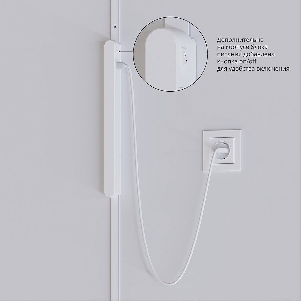 Блок питания Arte Lamp Rapid-Accessories A614233