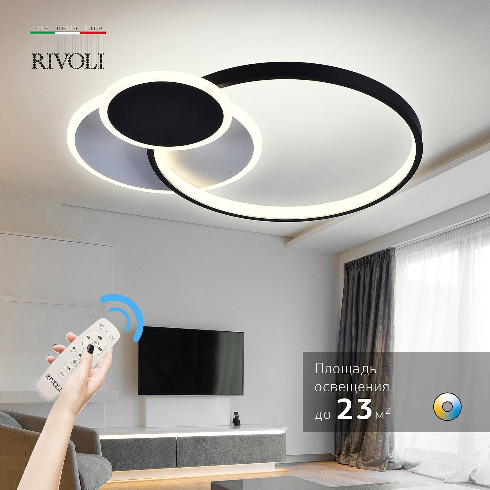 6080-108 Потолочная люстра Rivoli Julia 6080-108