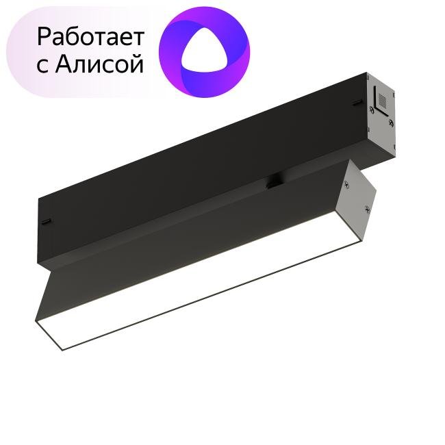 DK8009-BK Трековый светильник Denkirs Smart Linear DK8009-BK