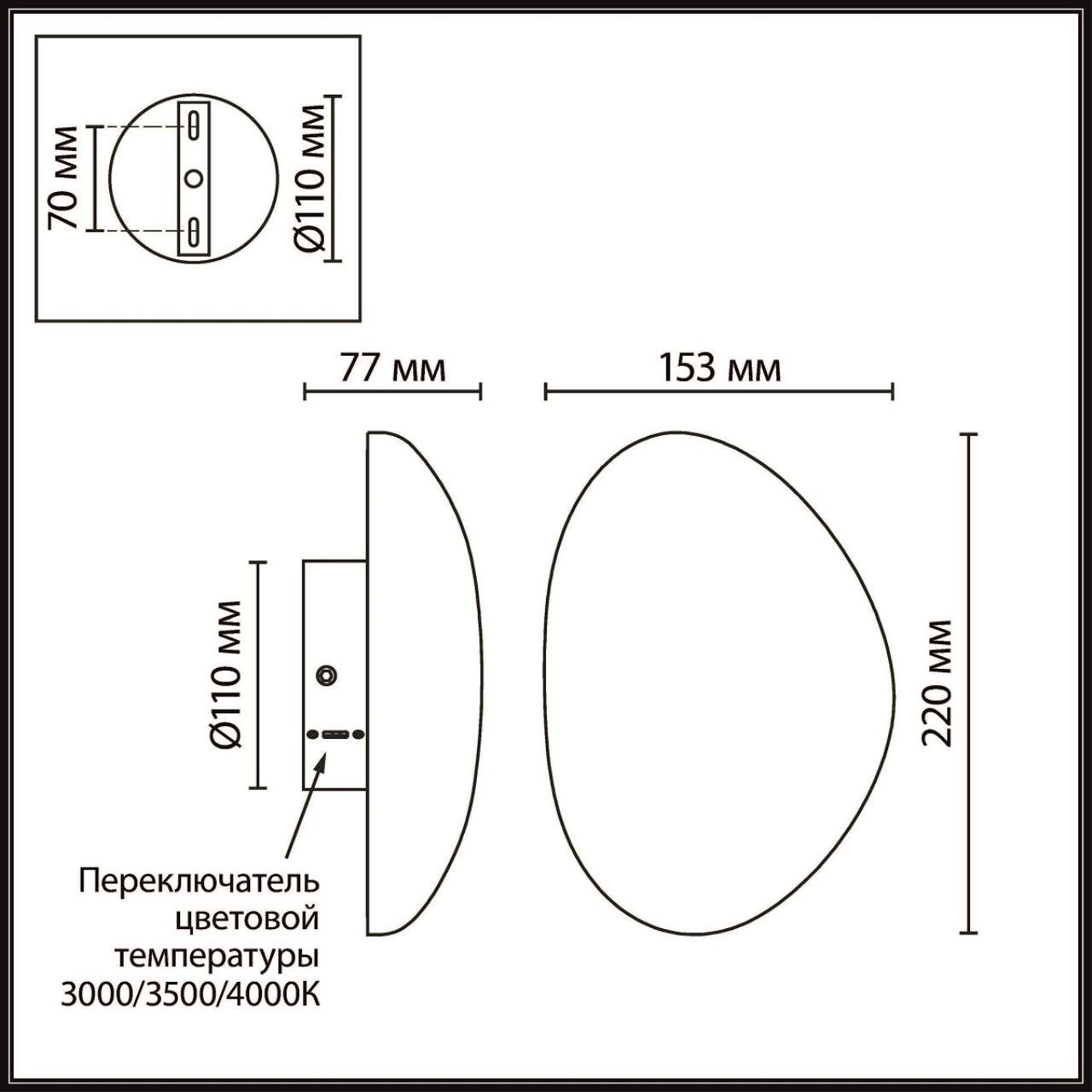 6684/10WL Настенный светильник Marbella Odeon Light 6684/10WL