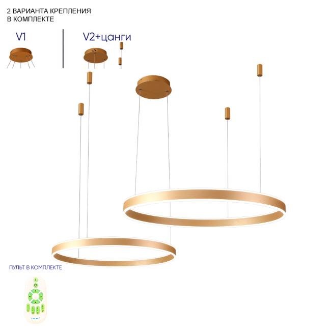 MUCHOS SP123W LED GOLD Подвесная люстра Crystal Lux Muchos MUCHOS SP123W LED GOLD