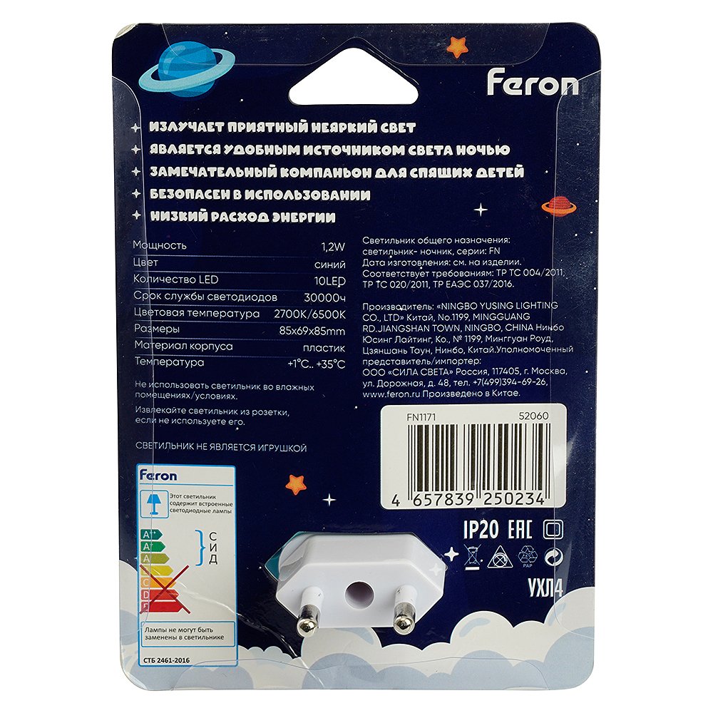 Детский ночник Feron FN1171 52060
