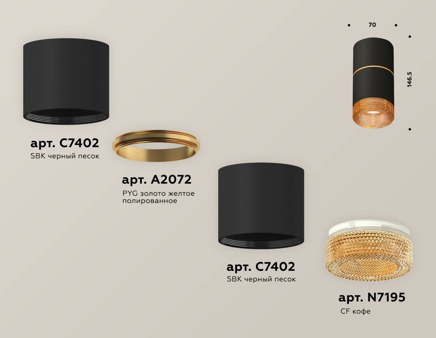 XS7402182 Накладной светильник Ambrella Techno XS7402182