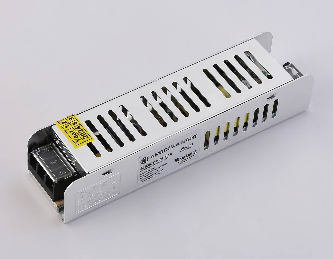 Блок питания с EMC для светодиодной ленты 24V 60W Ambrella LED Driver 24V GS8681