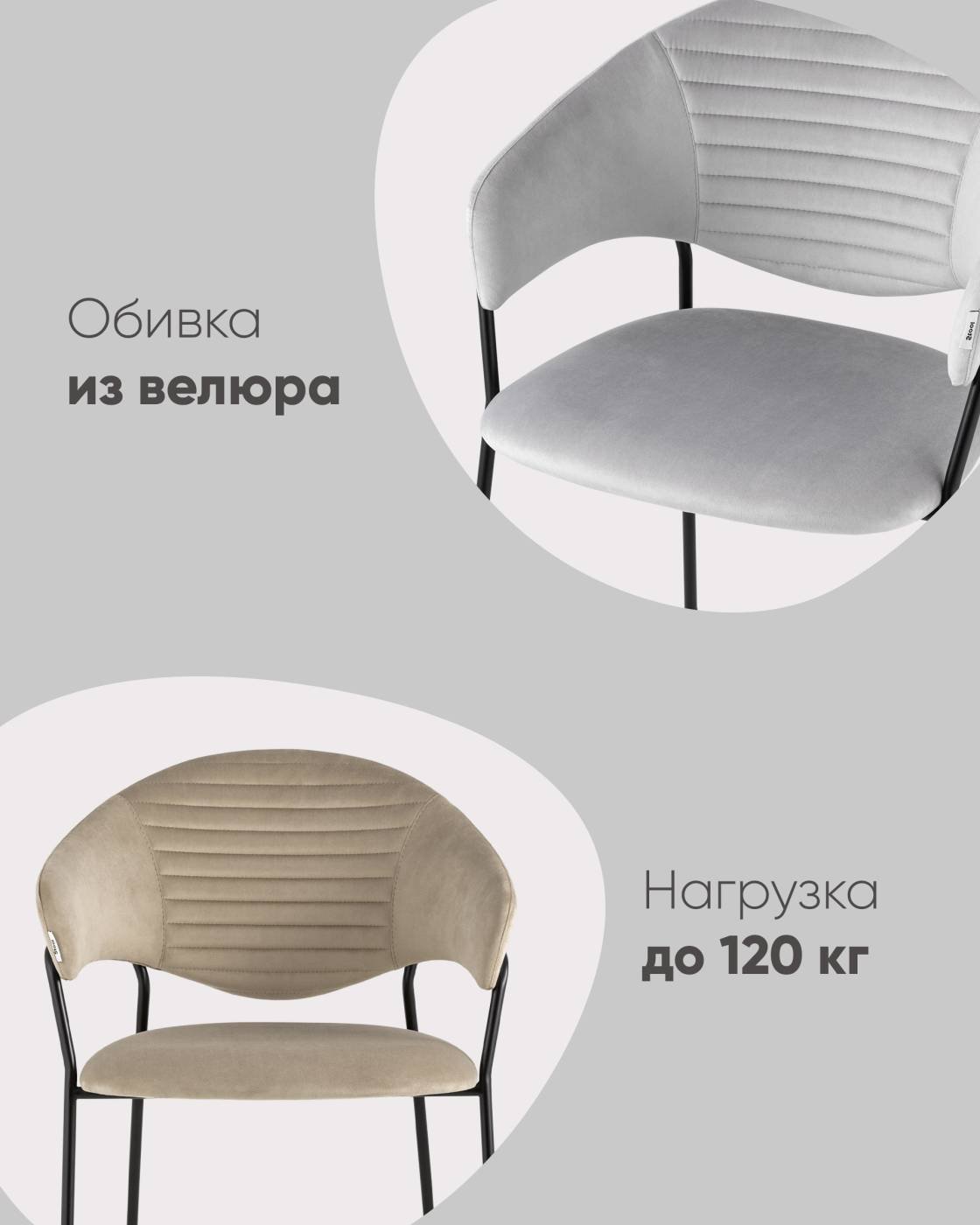 Обеденный стул Stool Group Алексис AV 445-Crw-08