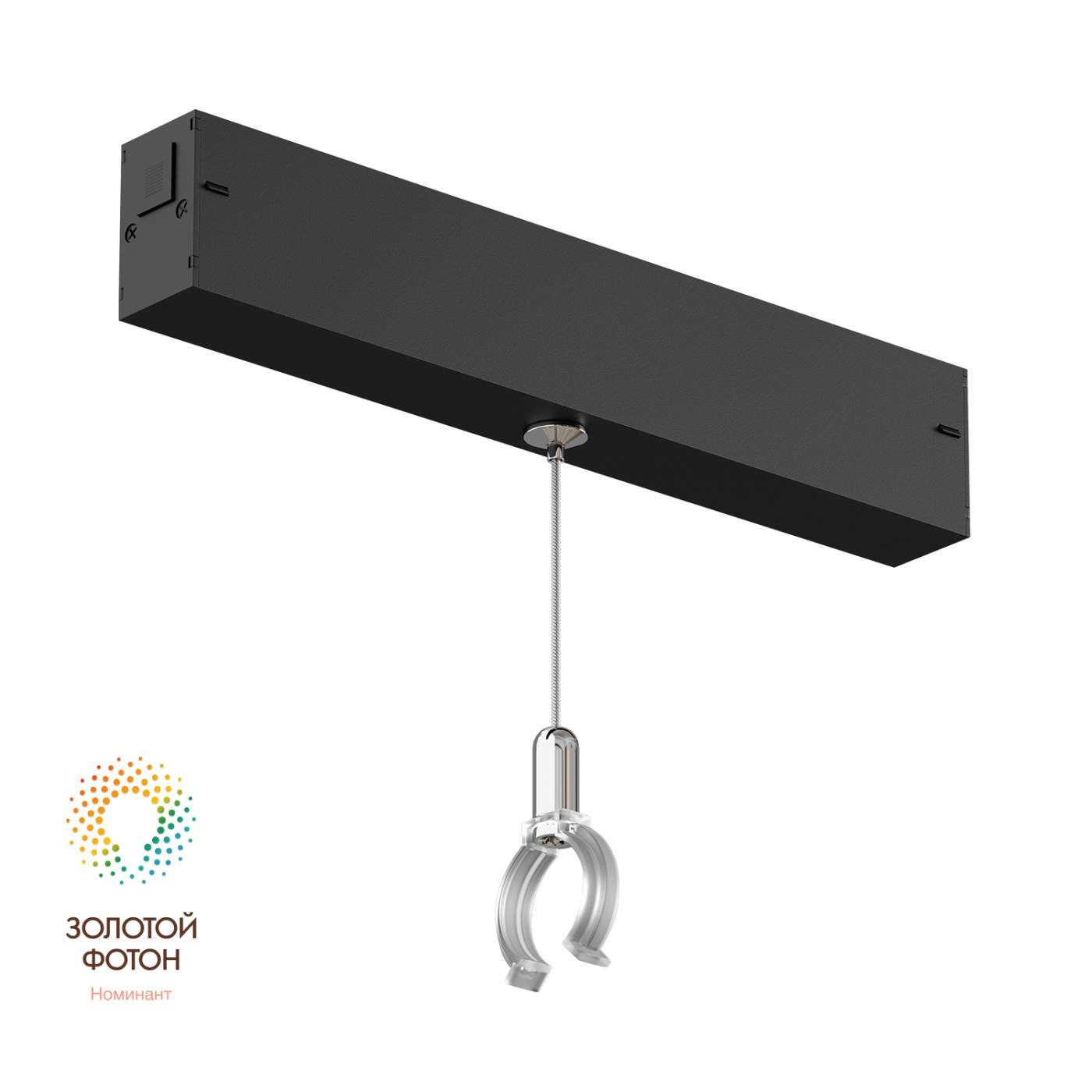 Аксессуар для подвесного светильника Denkirs Smart Ray DK8064-BK