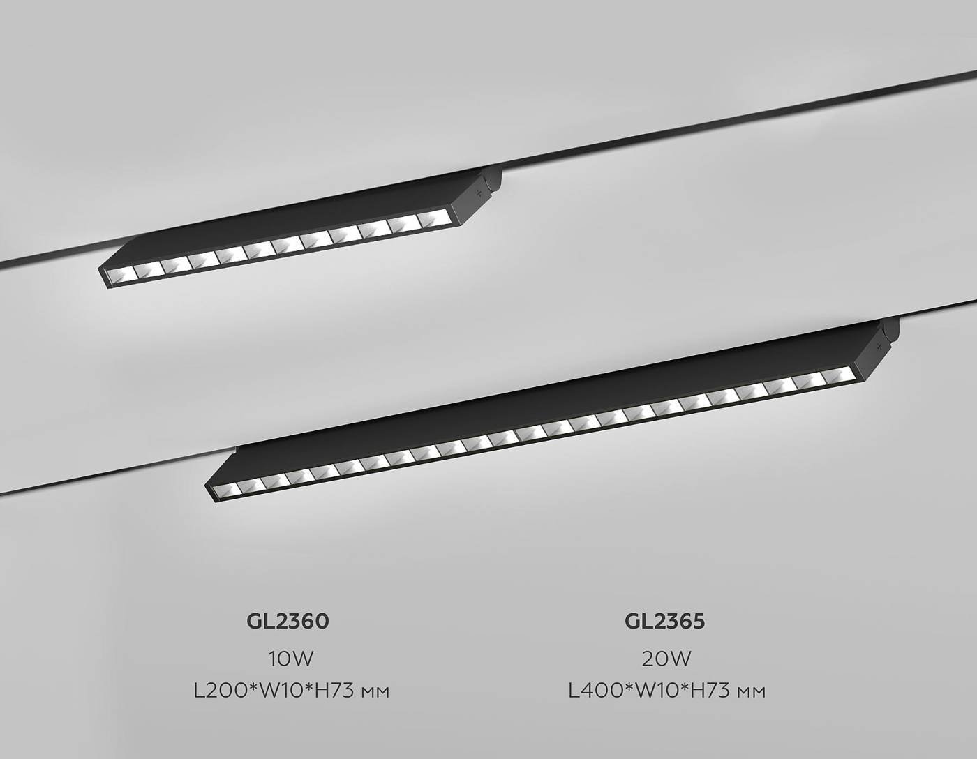 Трековый светильник Ambrella Track System GL2360