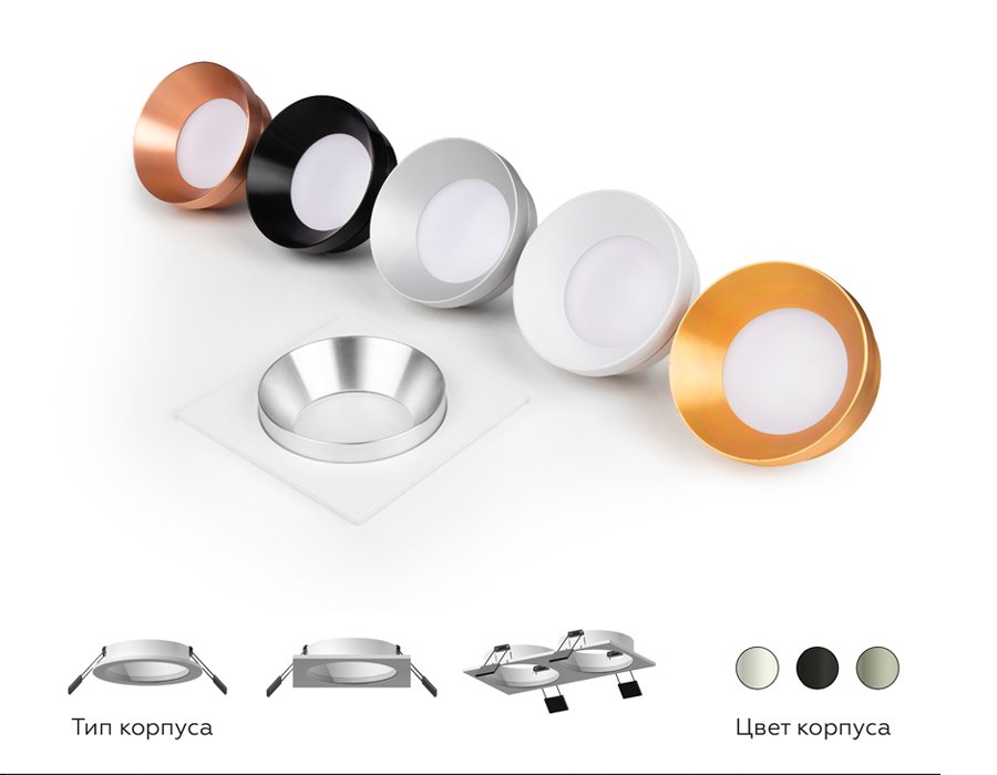 C7635 Корпус светильника встраиваемый для насадок D70mm Ambrella Diy Spot C7635