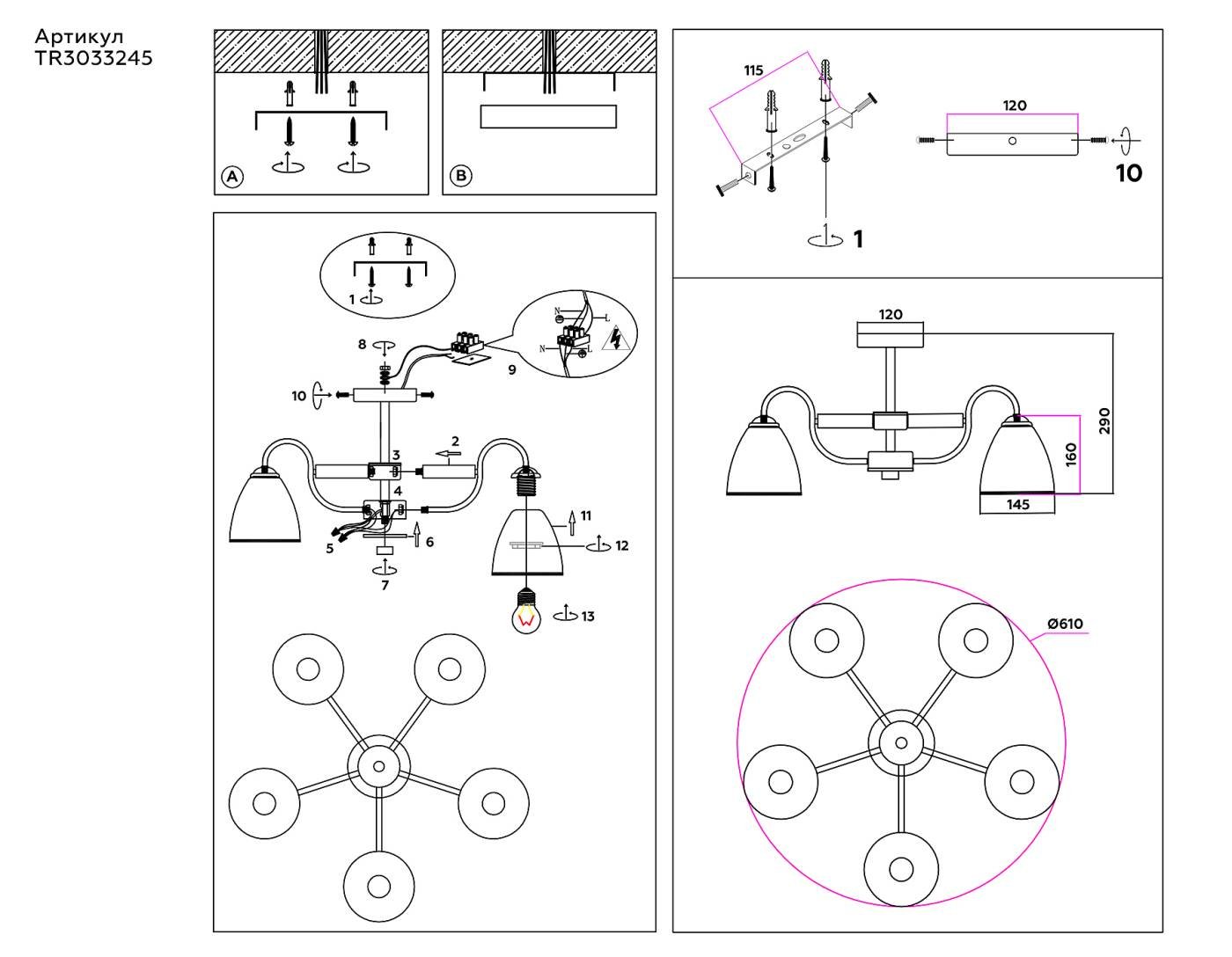 TR3033245 Потолочная люстра Ambrella Modern TR3033245