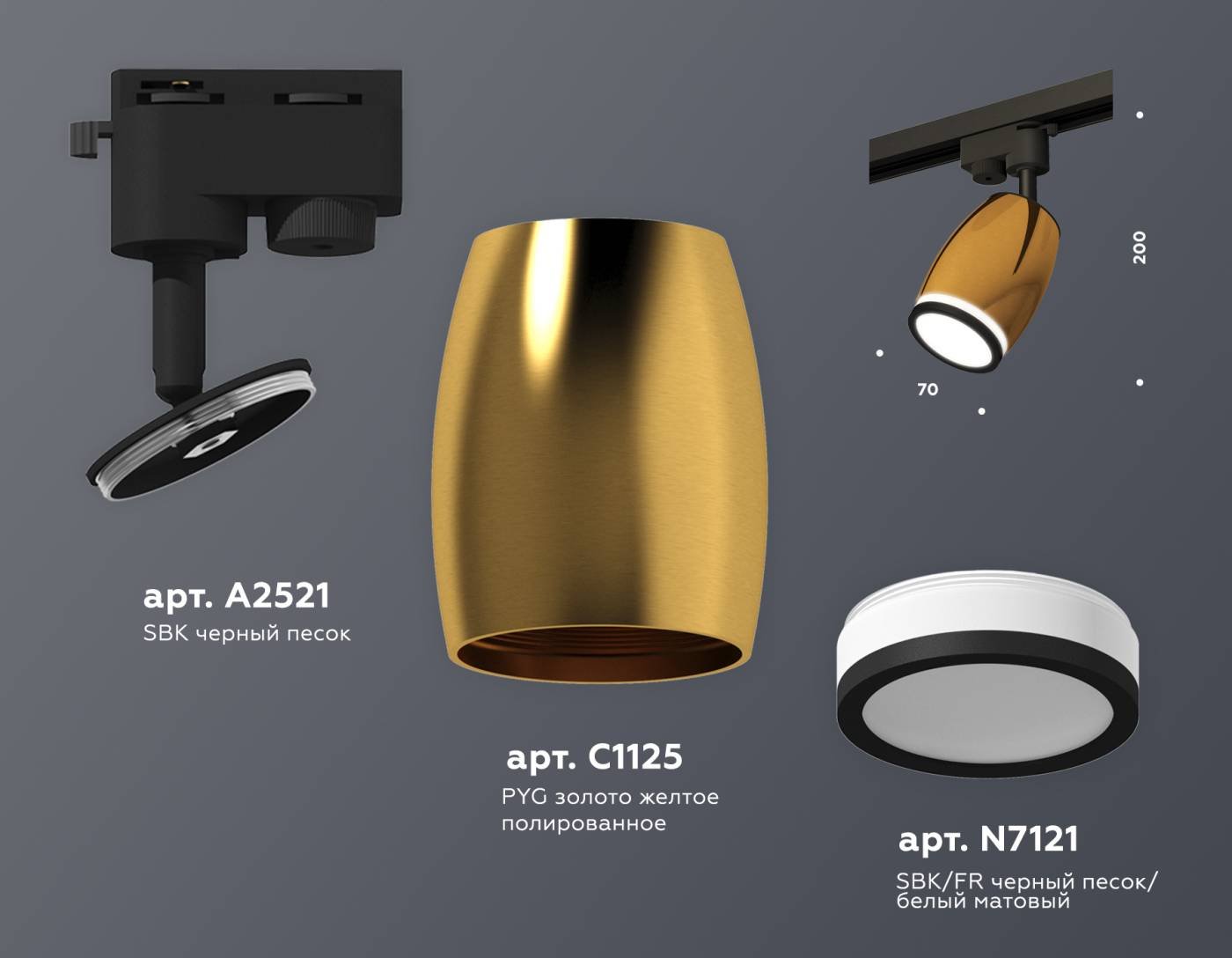 Трековый светильник Ambrella Track System XT1125011