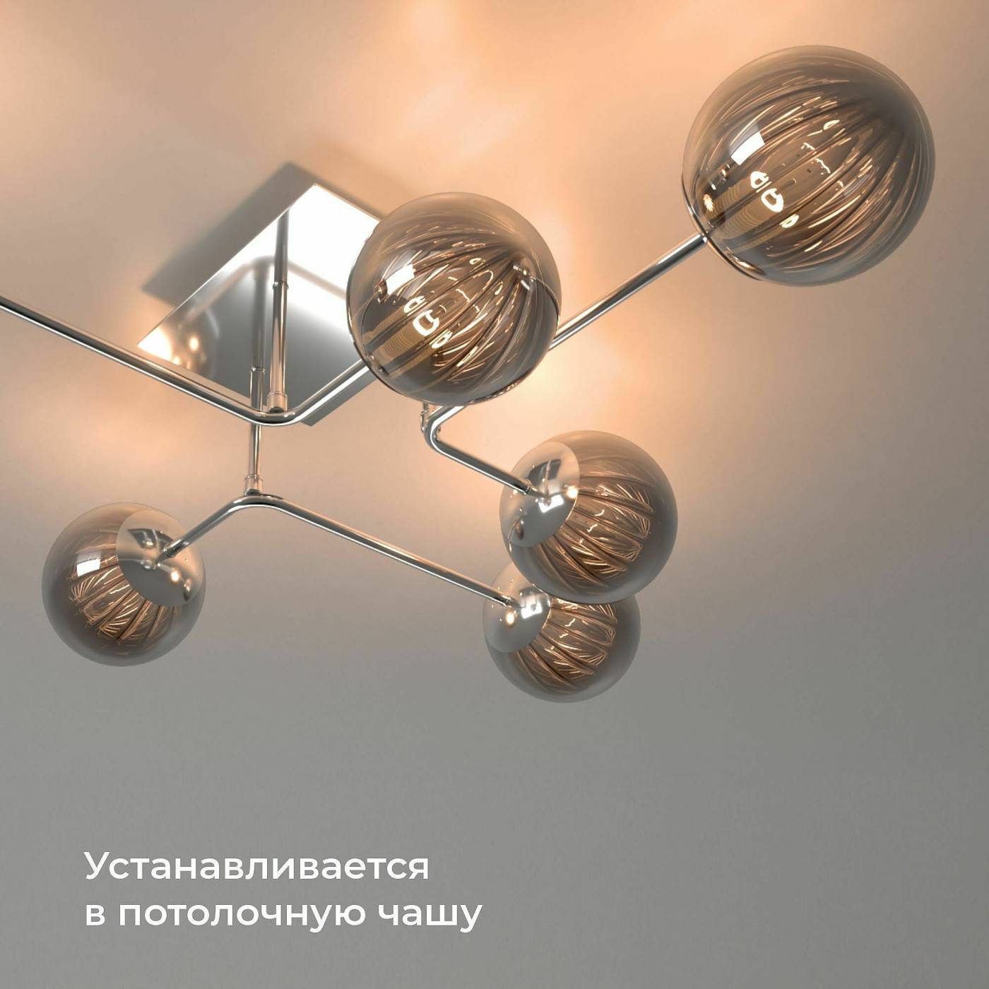 76006/00 реле Умный дом черный Wi-Fi реле Elektrostandard 76006/00 реле Умный дом черный