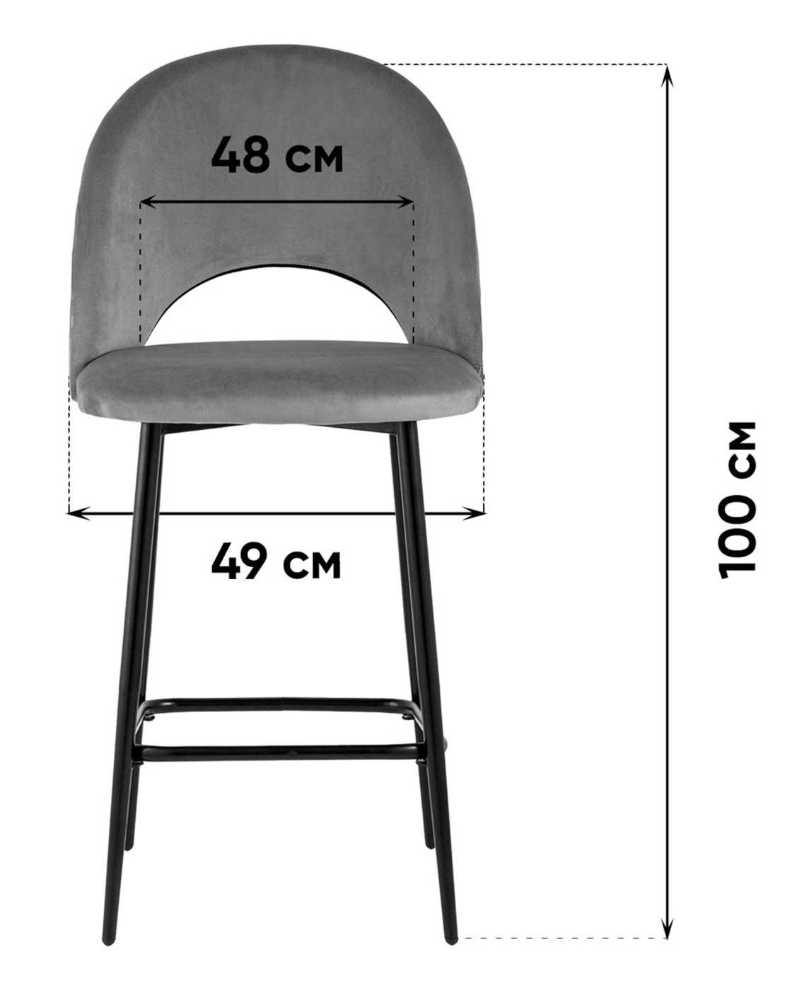 Полубарный стул Stool Group LV-122-H30-01P-01