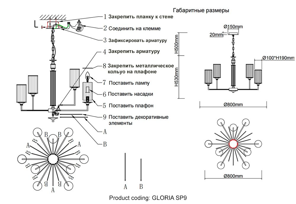 GLORIA SP9 BRASS Подвесная люстра Crystal Lux Gloria GLORIA SP9 BRASS