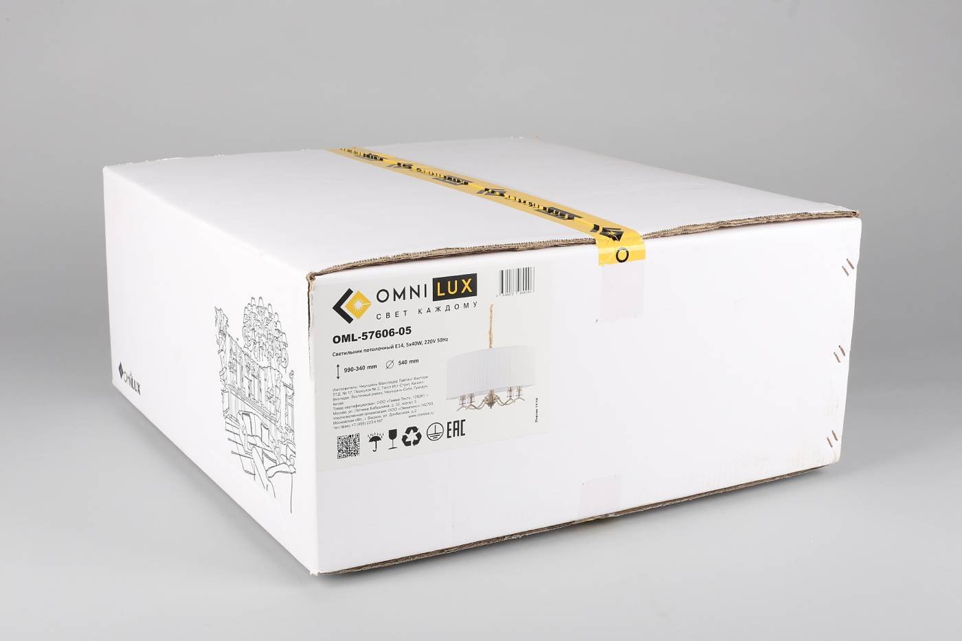 OML-57606-05 Подвесная люстра Omnilux Molveno OML-57606-05
