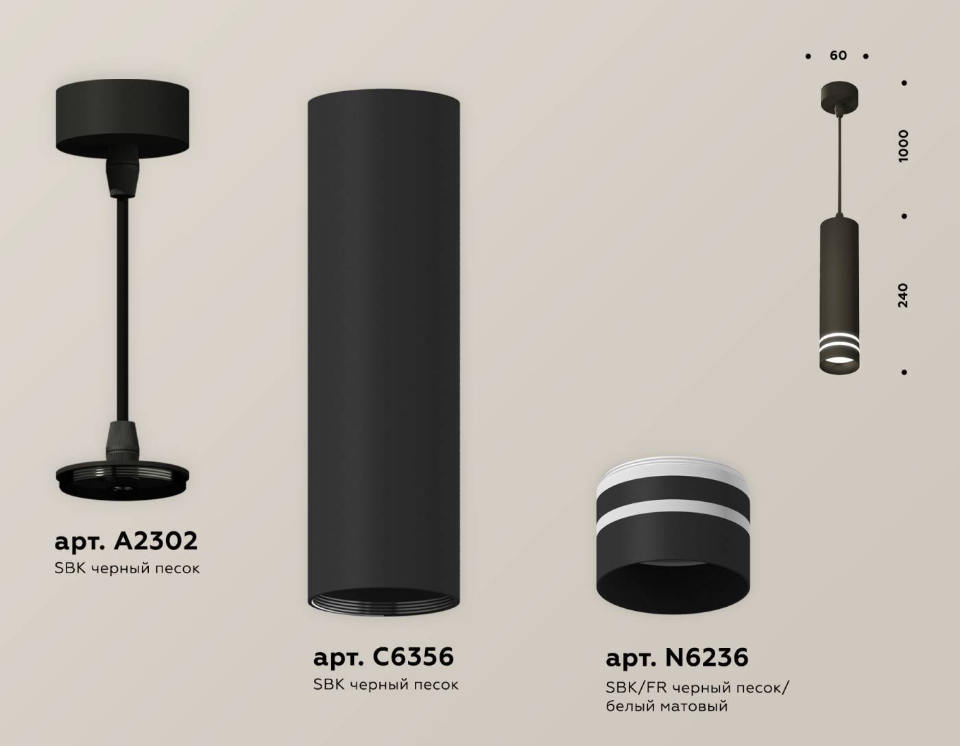 XP6356003 Светильник подвесной Ambrella Techno XP6356003