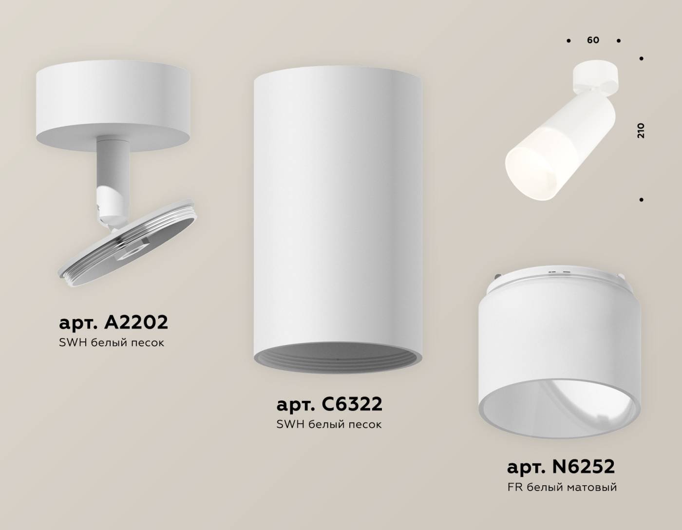 XM6322012 Светильник спот Ambrella Techno XM6322012
