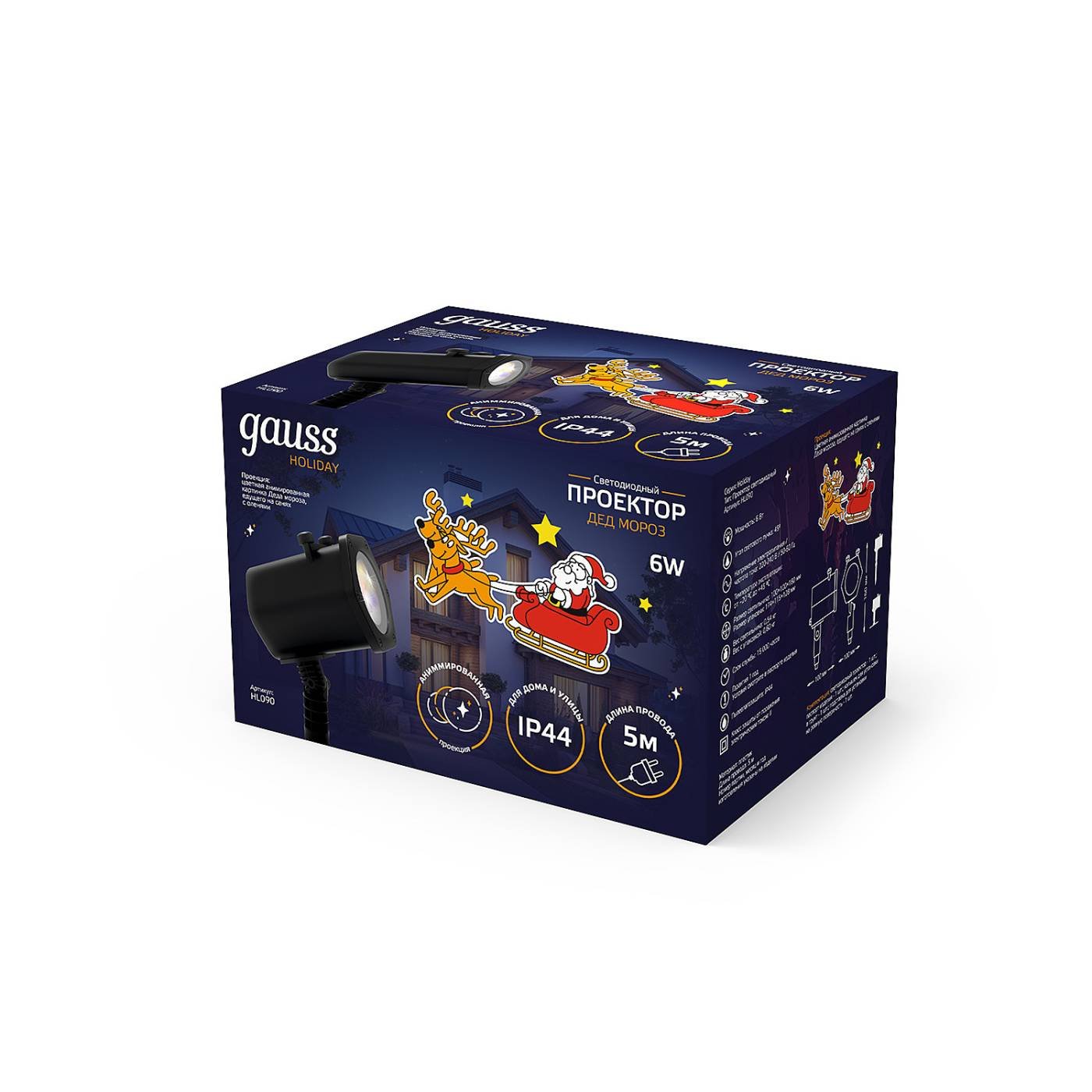 HL090 Проектор светодиодный Gauss HL HL090