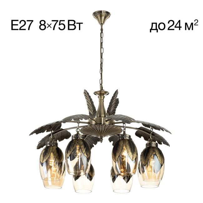 CL420183 Подвесная люстра Citilux Garuda CL420183