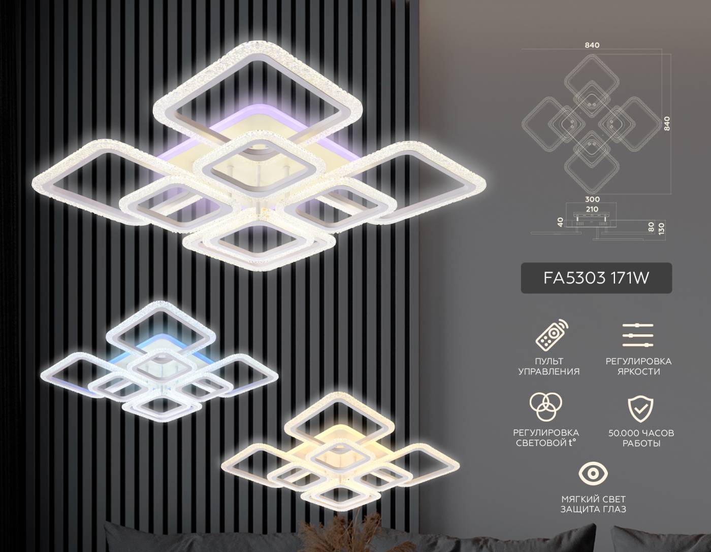 Потолочная люстра Ambrella Original FA5303