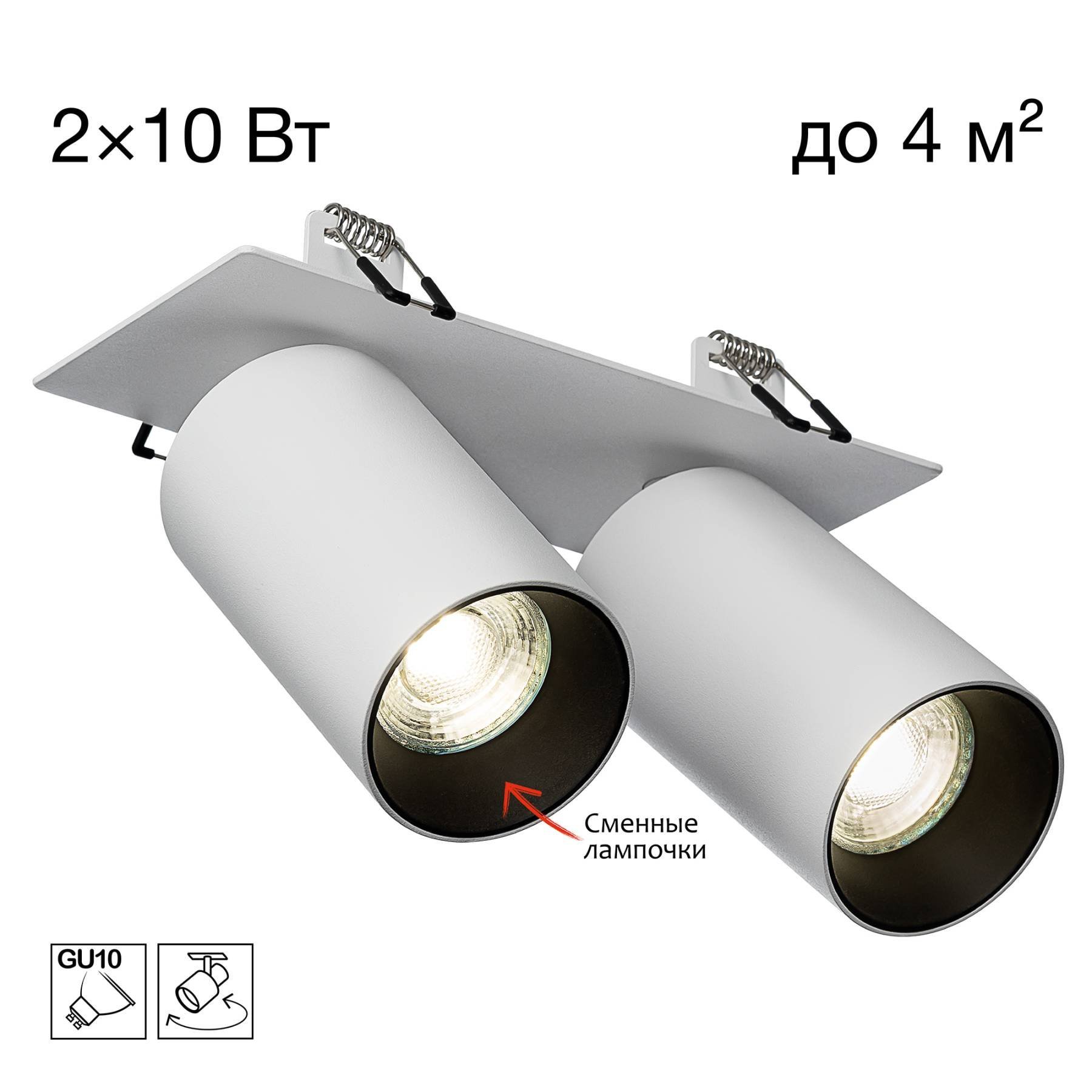 CL512D20 Встраиваемый светильник AXEL Citilux CL512D20