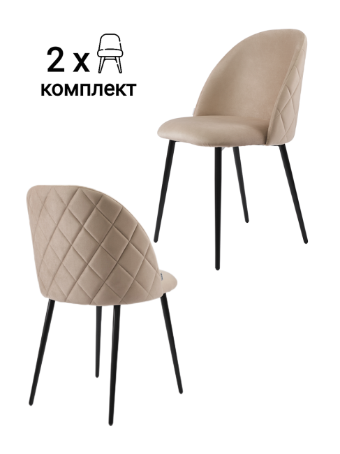 MF1007-2 Комплект стульев MyFar Джозеф MF1007-2