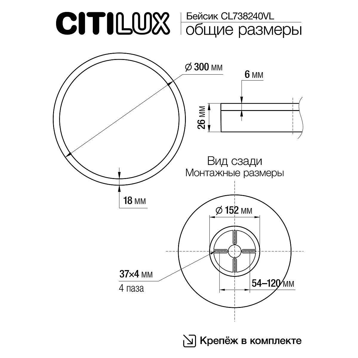 Светильник потолочный Citilux Basic Line CL738240VL