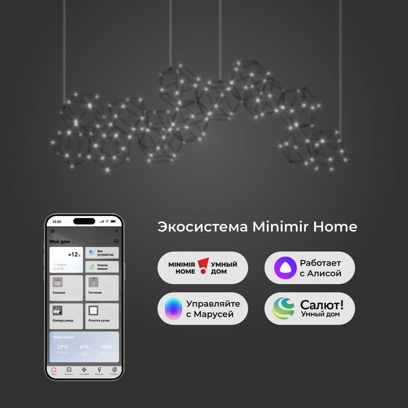 90168/14 черный жемчуг Smart Подвесная люстра Uma Eurosvet 90168/14 черный жемчуг Smart