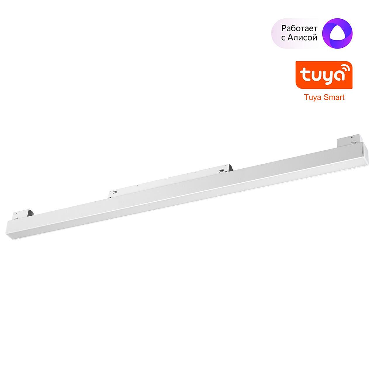 359630 Трековый светильник Novotech Flum 359630