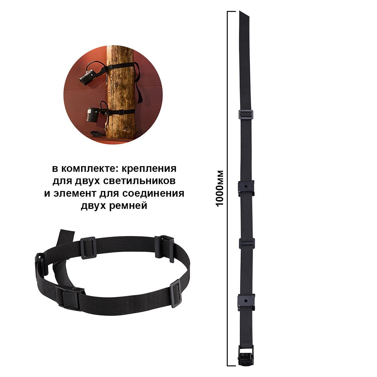 6648/1000 Ремень для фиксации светильника на дереве Odeon Light Belt 6648/1000