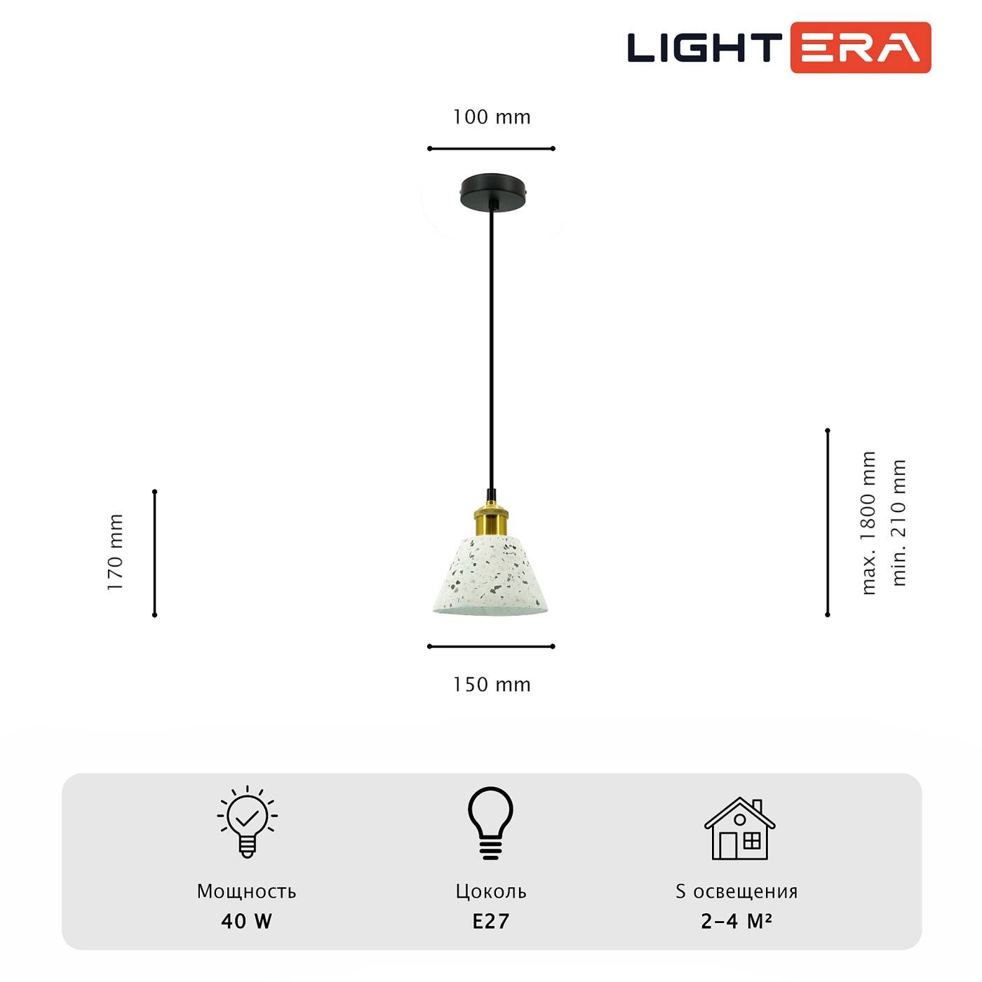 LE145L-17W Светильник подвесной LIGHTERA Cairo LE145L-17W