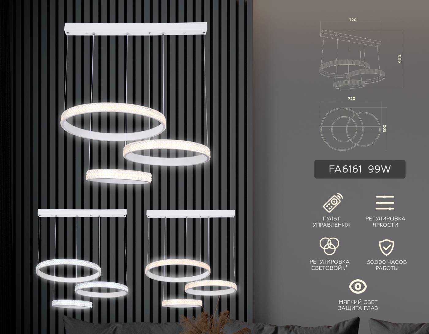 Светильник подвесной Ambrella Original FA6161