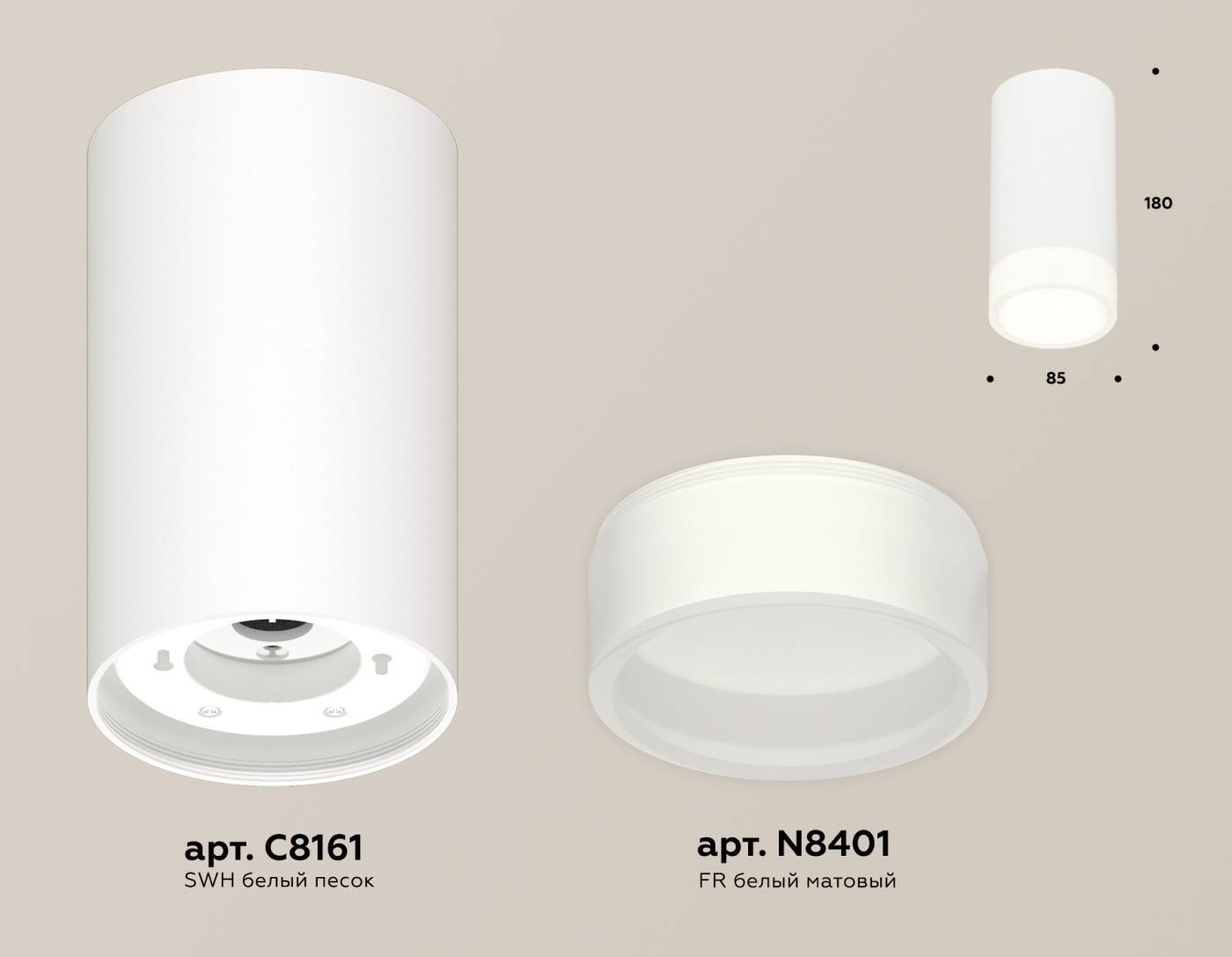 Накладной светильник Ambrella Techno XS8161002