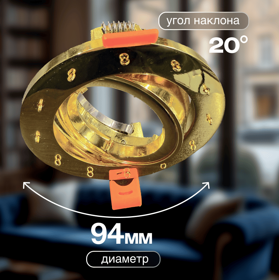 Osimo GU10.5.14.9.5.110 G Встраиваемый светильник Osimo Gold Dio D'Arte Osimo GU10.5.14.9.5.110 G