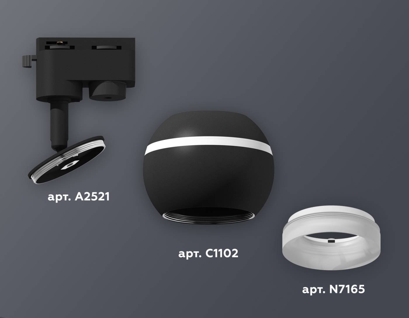 Трековый светильник Ambrella Track System XT1102071