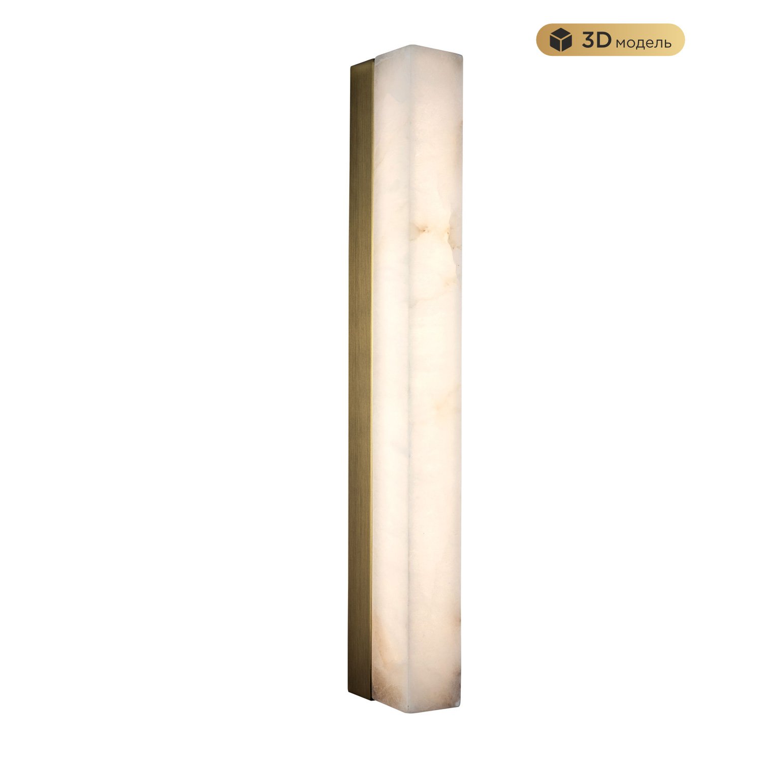 MS.102.500 AB Настенный светильник MS Modelux MS.102.500 AB