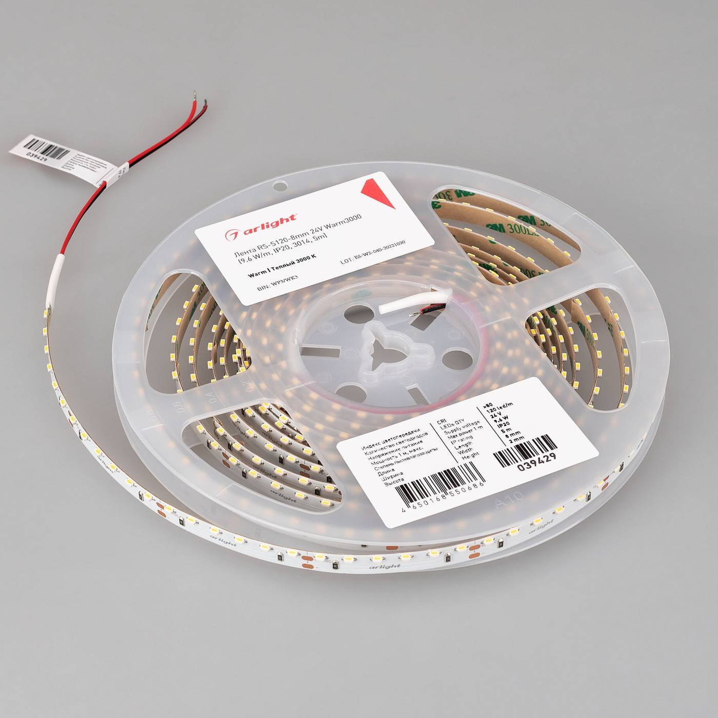 LED лента Arlight RS боковая открытая 039429