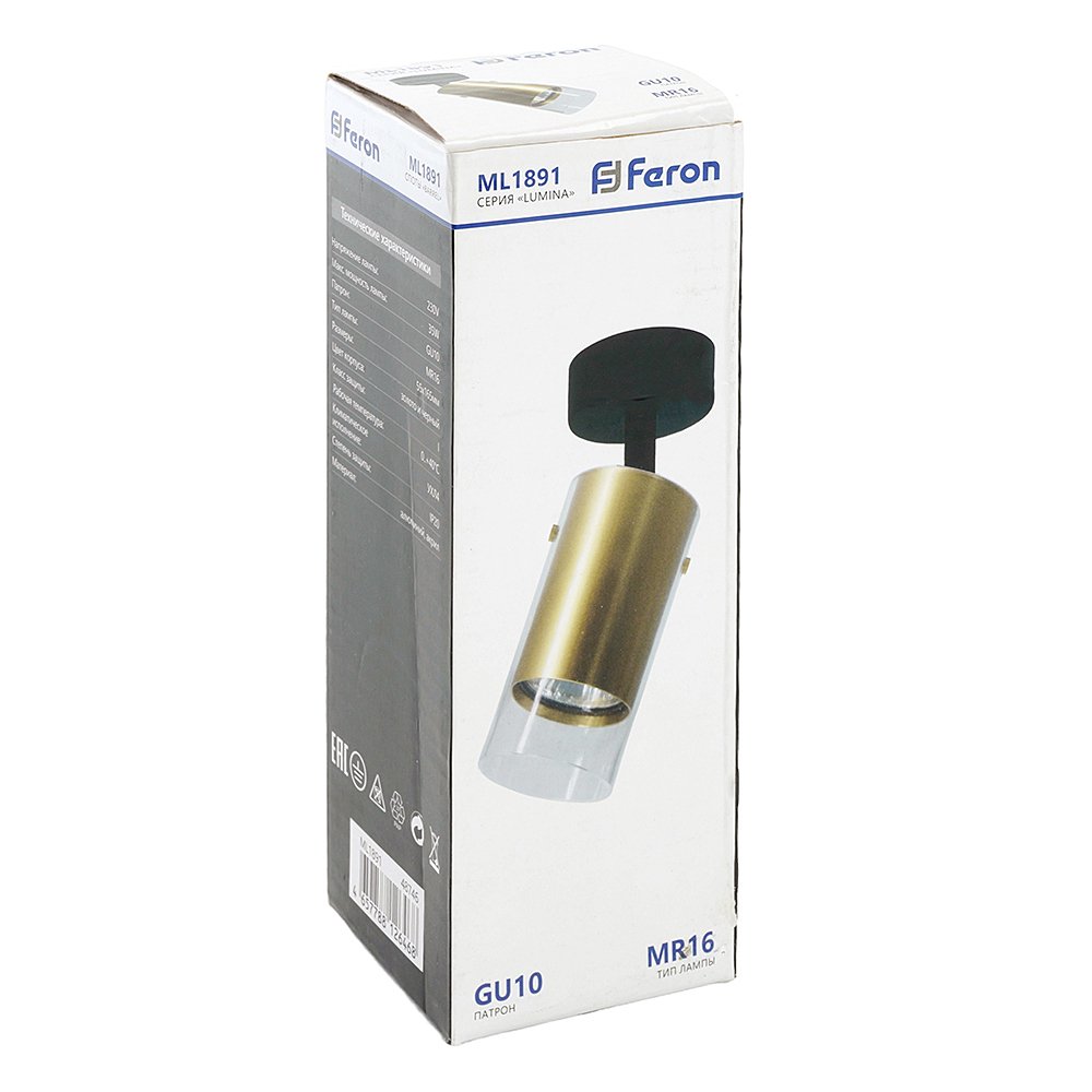 48746 Светильник спот Feron ML1891 48746