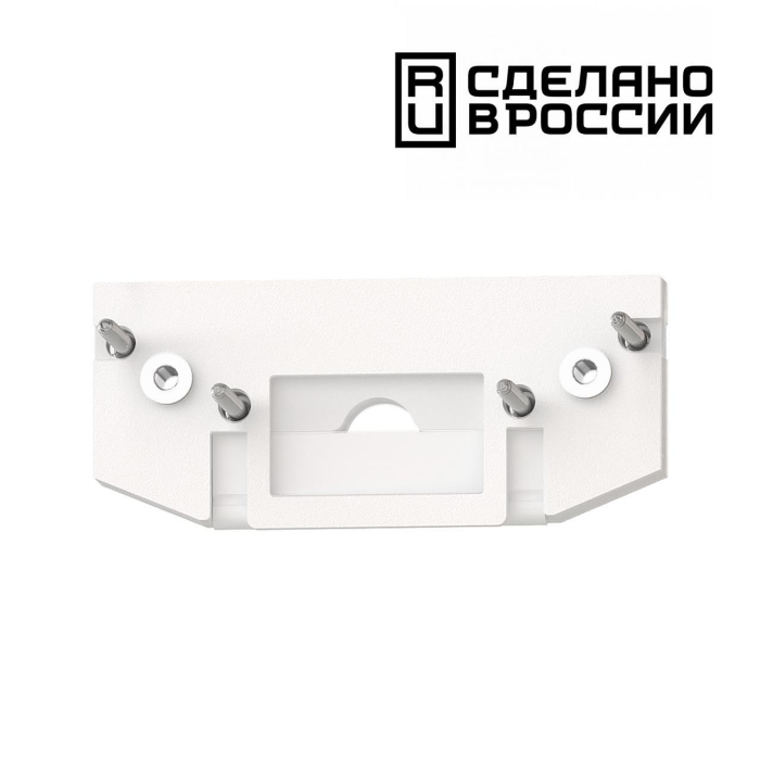 Заглушка торцевая для арт 135179 Novotech Flum 135181