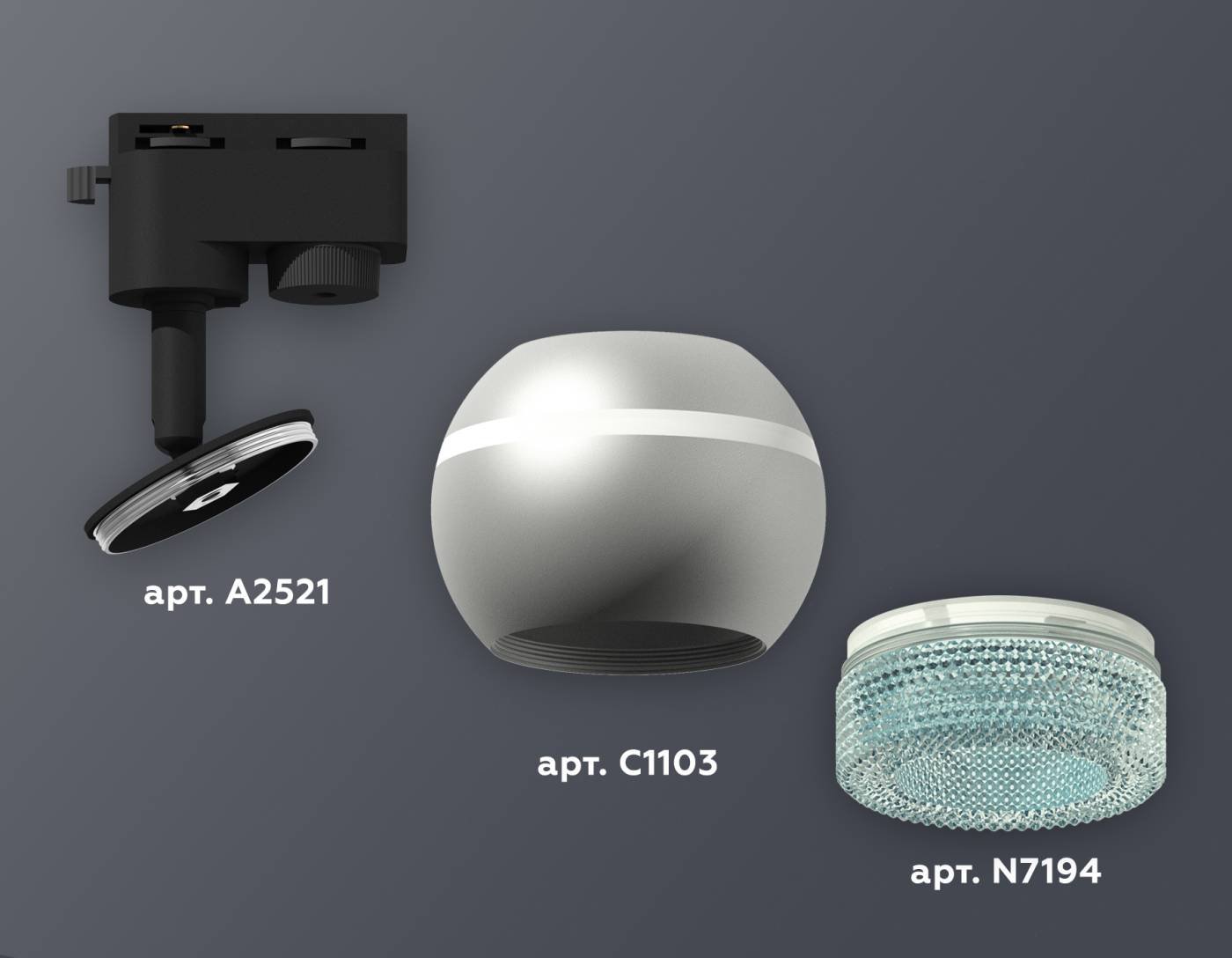 Трековый светильник Ambrella Track System XT1103041