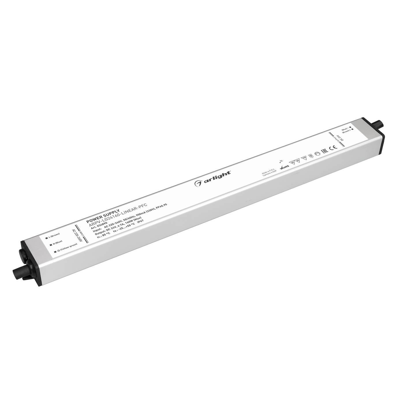 Драйвер для LED ленты Arlight ARPV 034890