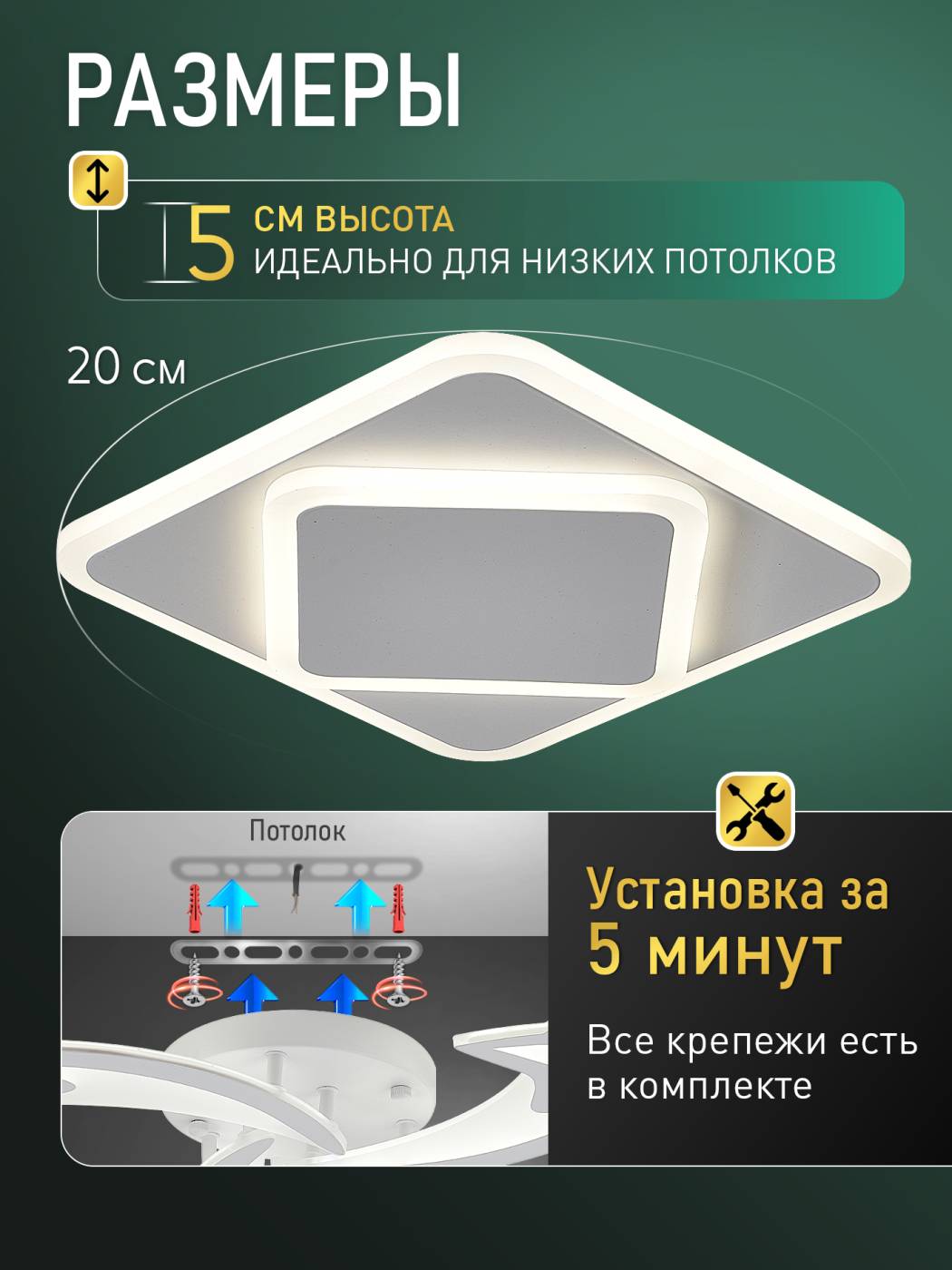 Потолочная люстра Natali Kovaltseva Straight LED LAMPS 81384/1W