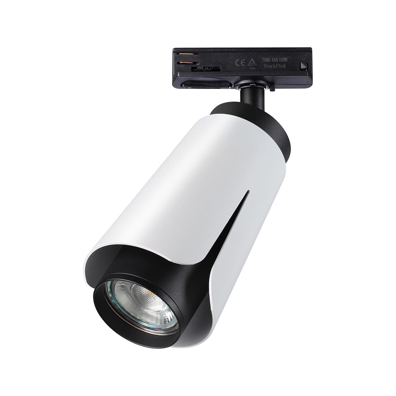 370837 Трековый светильник Novotech Tulip 370837