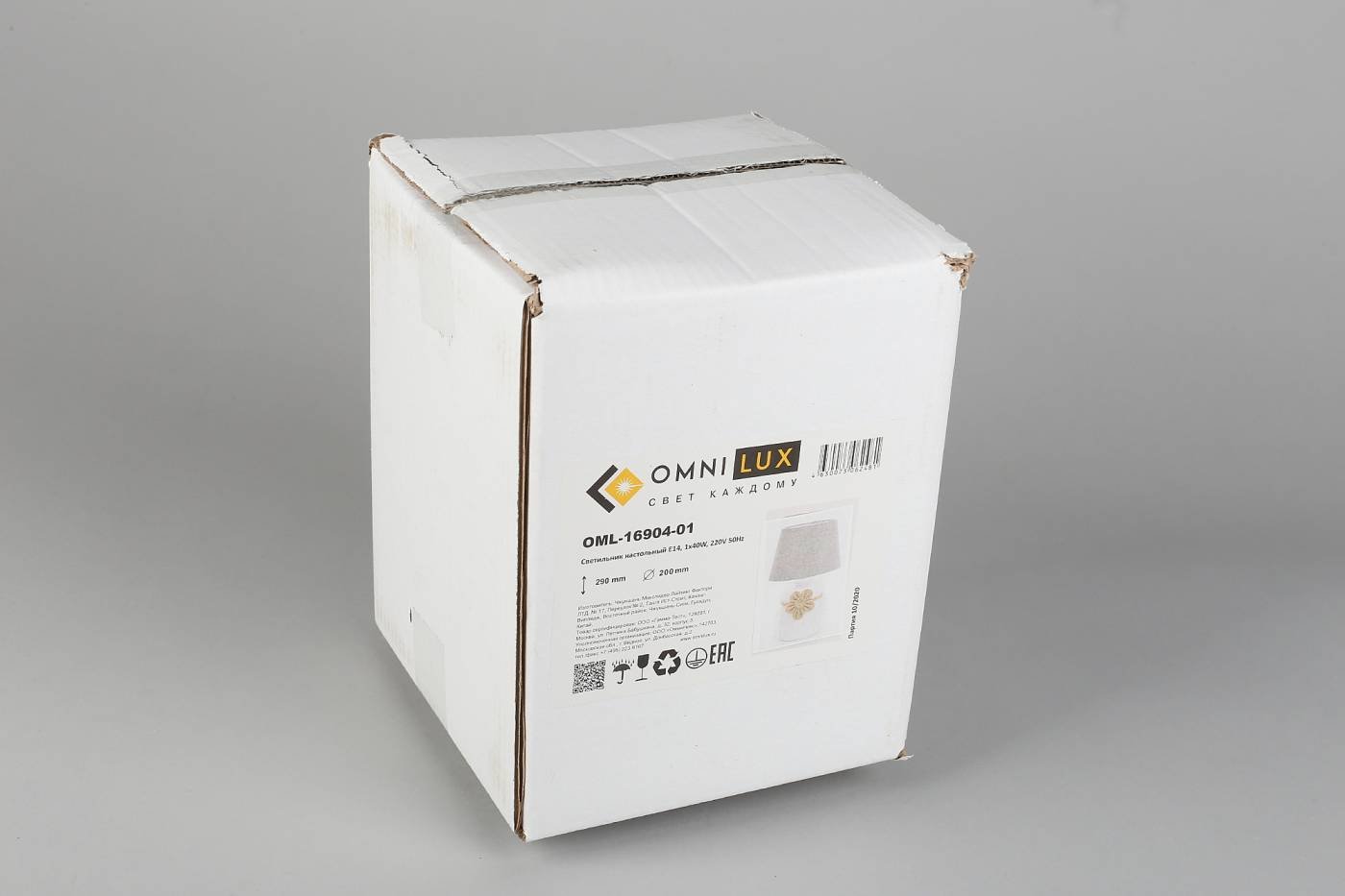 OML-16904-01 Настольная лампа Omnilux Orria OML-16904-01