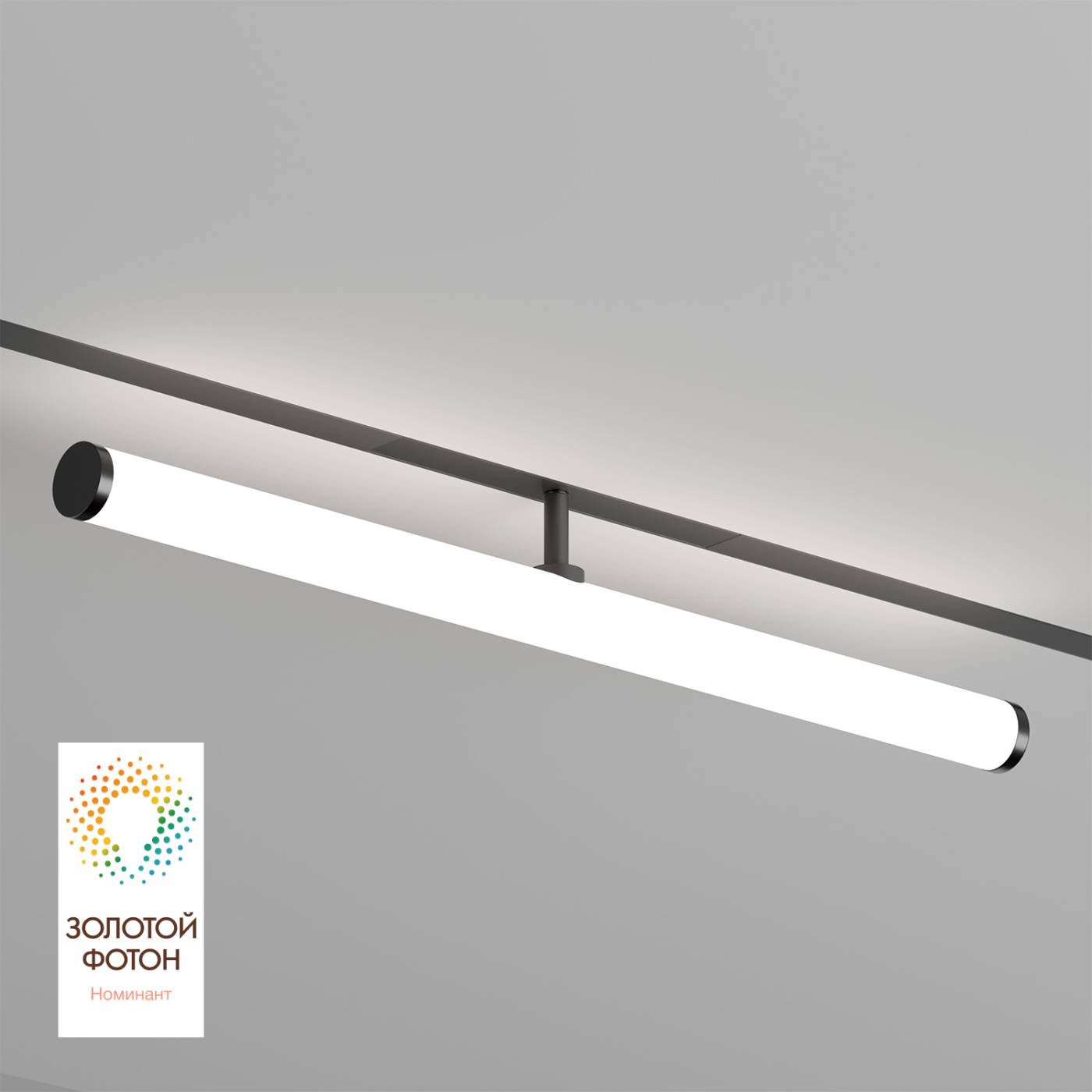 DK8065-BK Трековый светильник Denkirs Smart Ray DK8065-BK