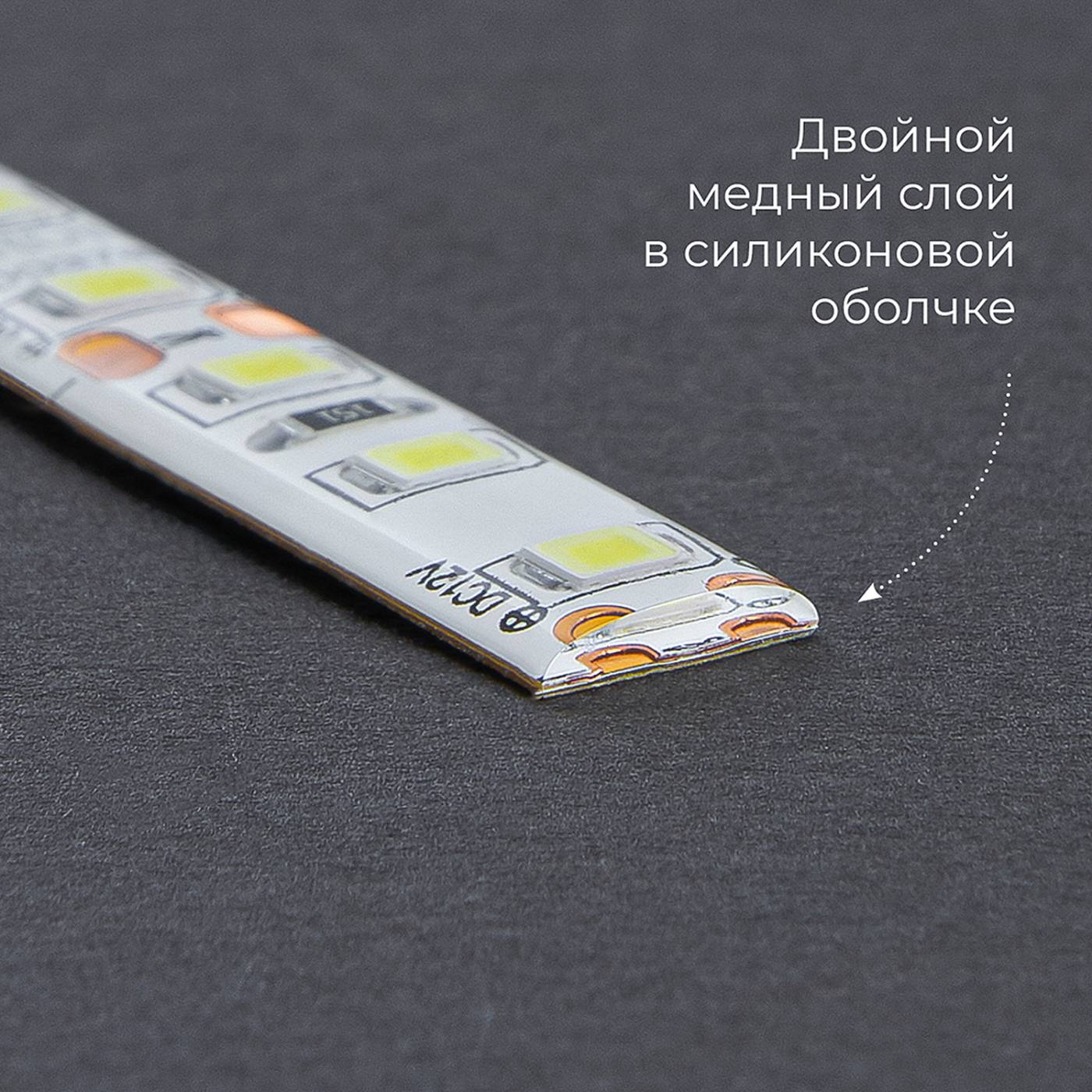 48219 LED лента Feron LS604 48219