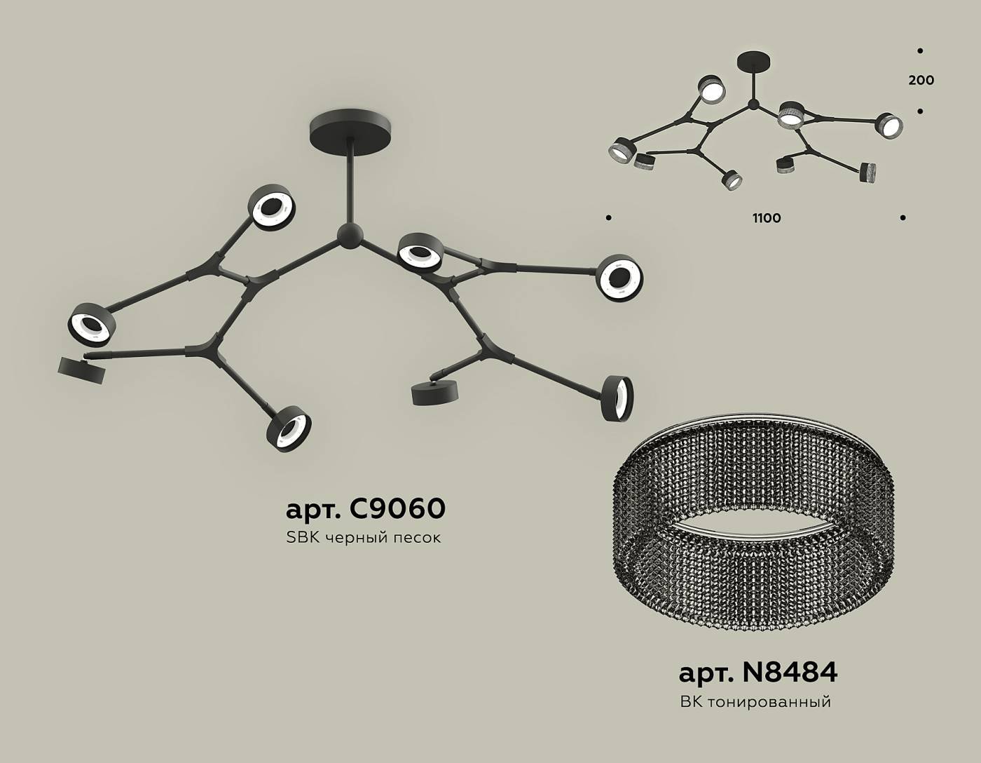 Потолочная люстра Ambrella Traditional DIY XB9060203